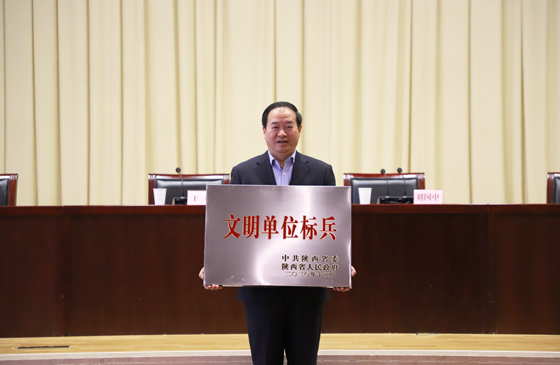 喜報！安康市中心血站榮獲2020年“省級文明單位標(biāo)兵”稱號