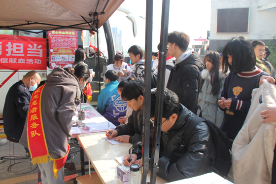 飛揚(yáng)熱血青春 匯集愛心洪流——安康學(xué)院積極開展冬季獻(xiàn)血活動(dòng)