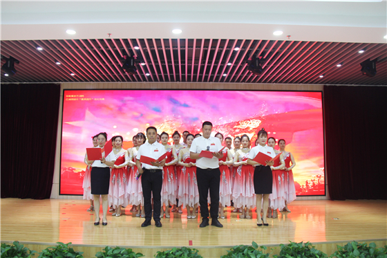 市中心血站舉行慶祝中國共產(chǎn)黨成立100周年表彰大會暨“紅色經(jīng)典誦讀”競賽活動